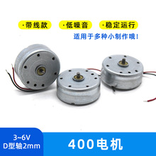 400늙C�R�_diyģ��܇С늙C3v 6v΢�ͿƼ������R�_���С늙C