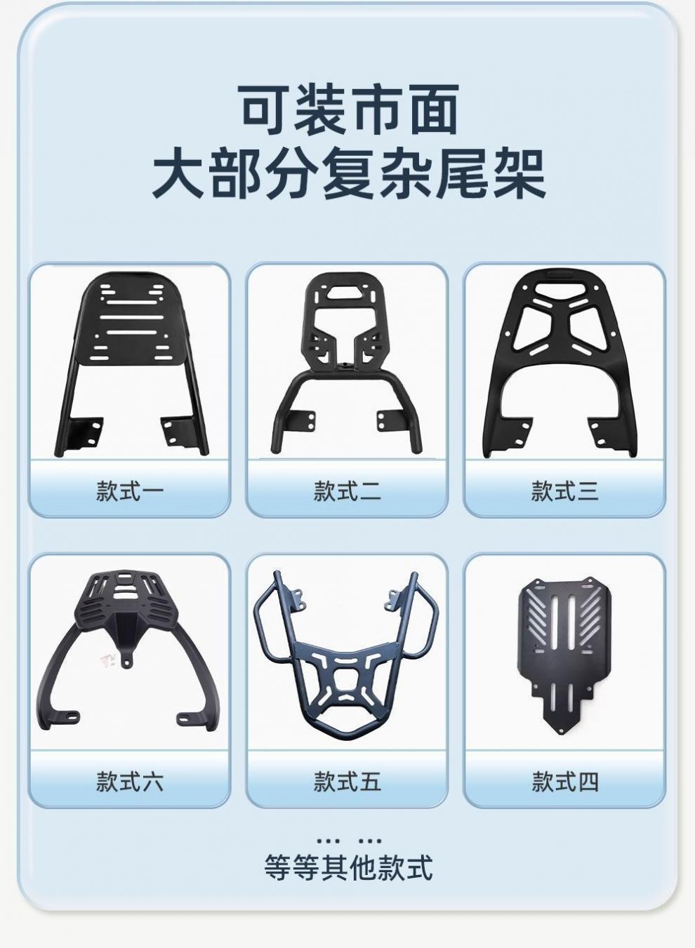 Extra-large motorcycle trunk, rear pedal car, electric vehicle luggage box, pressure-resistant and waterproof
