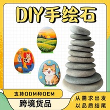 �羳ʯ�^���Lʯ DIYʯ�^���L�Z��ʯ�������R�d8-12cm�L��ʯ