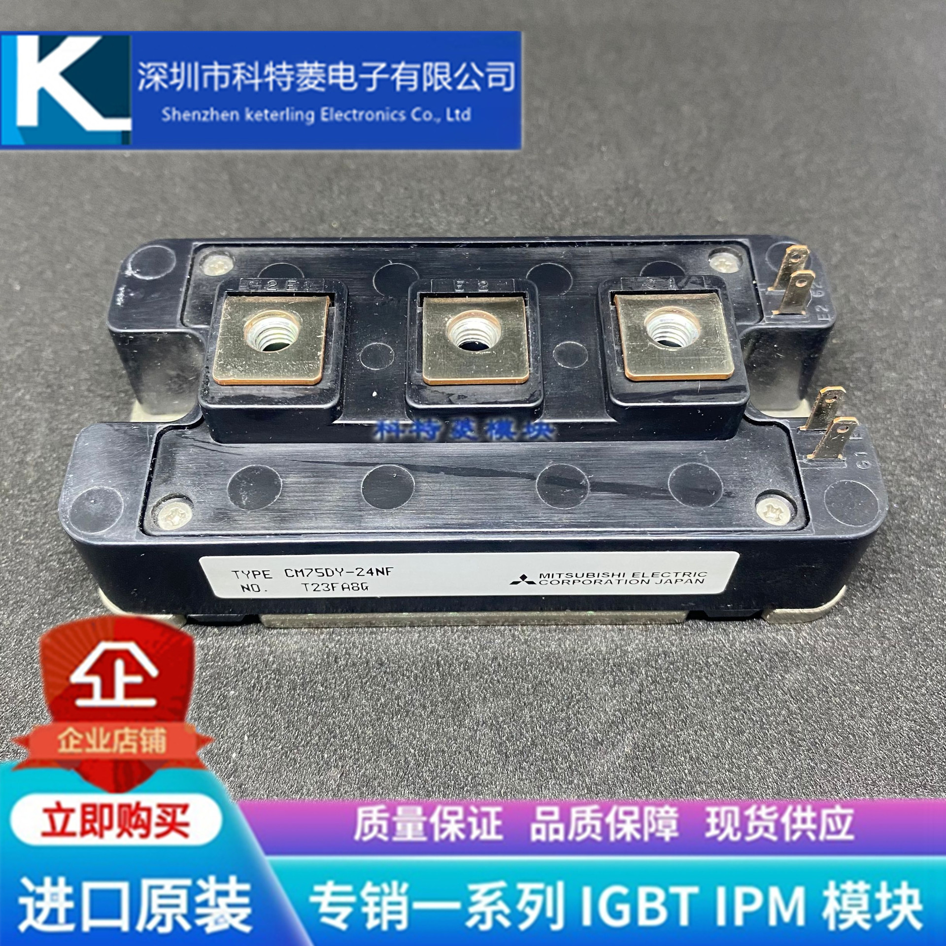 CM75DY-24NF模块 变频器配件全新75A-1200V原装 质量 保证 直拍