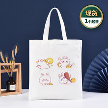 帆布袋定制logo空白广告宣传手提帆布包设计图案大容量手提袋帆布