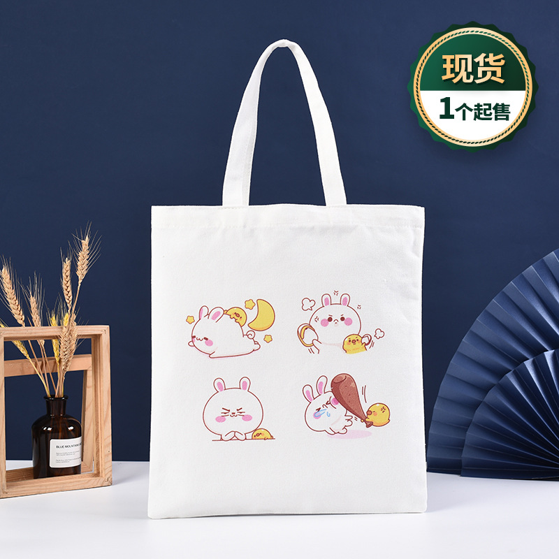 帆布袋定制logo空白广告宣传手提帆布包设计图案大容量手提袋帆布