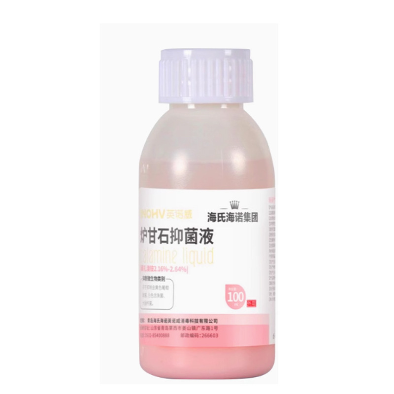 英诺威 1 H 开业|undefined