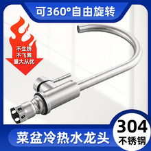 304���P䓏N��ˮ���^���ϴ����ϴ�³ؼ���ϴ���360���D���ˮ��