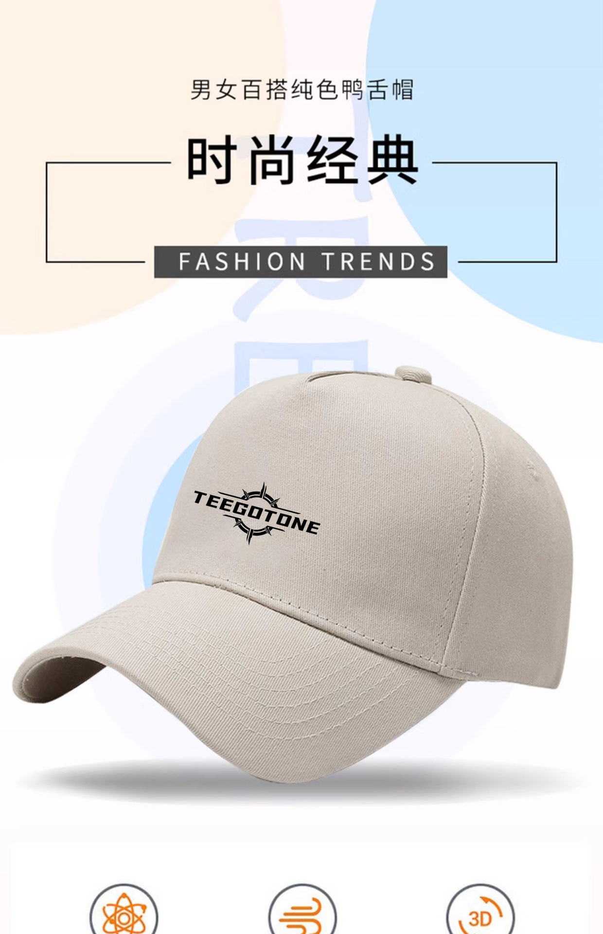 火字的来历