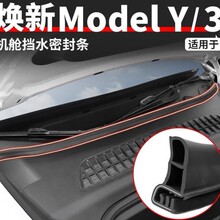 ��˹��Model3Yǰ�Cœ��ˮ�ܷ�l�C�w���mѾ����b