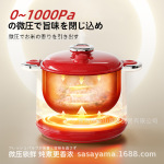 日本智能家用电饭煲迷你小型多功能智能不粘内胆多功能煮饭锅