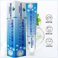 新款天目湖國藥集團潔齒膏螺旋幽牙膏120g清新口腔異味一件代發