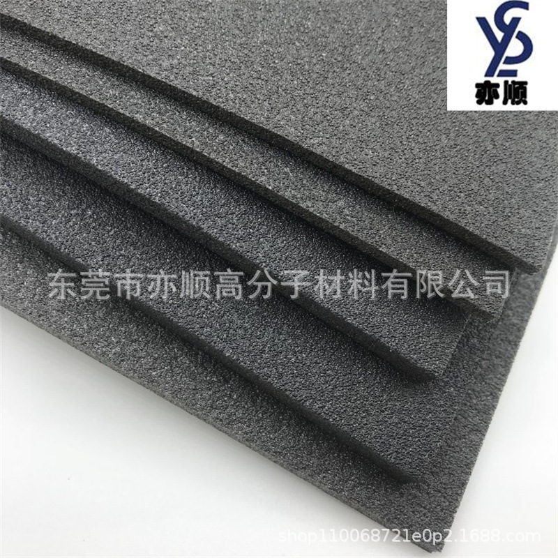 三色拼色XPE片材浮垫漂浮毯休闲娱乐浮床不漏气可 打孔绑