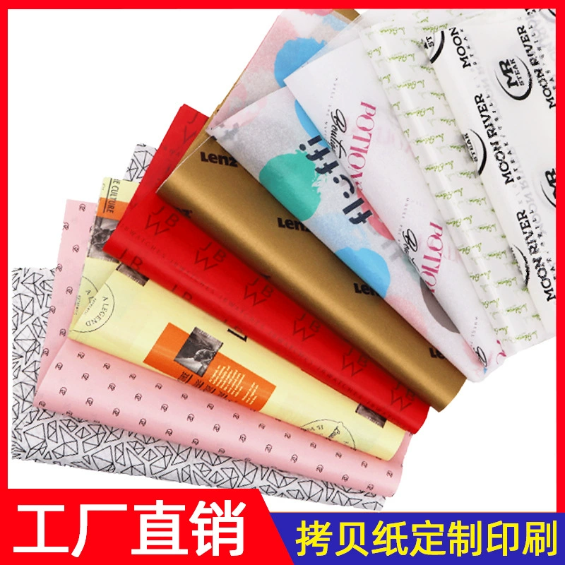 Печатный логотип для рисунка на заказ копировальная бумага крафт-бумага вощеная бумага печать рулон печати логотипа для индивидуального размера