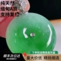 天然男女紫罗兰玉吊坠