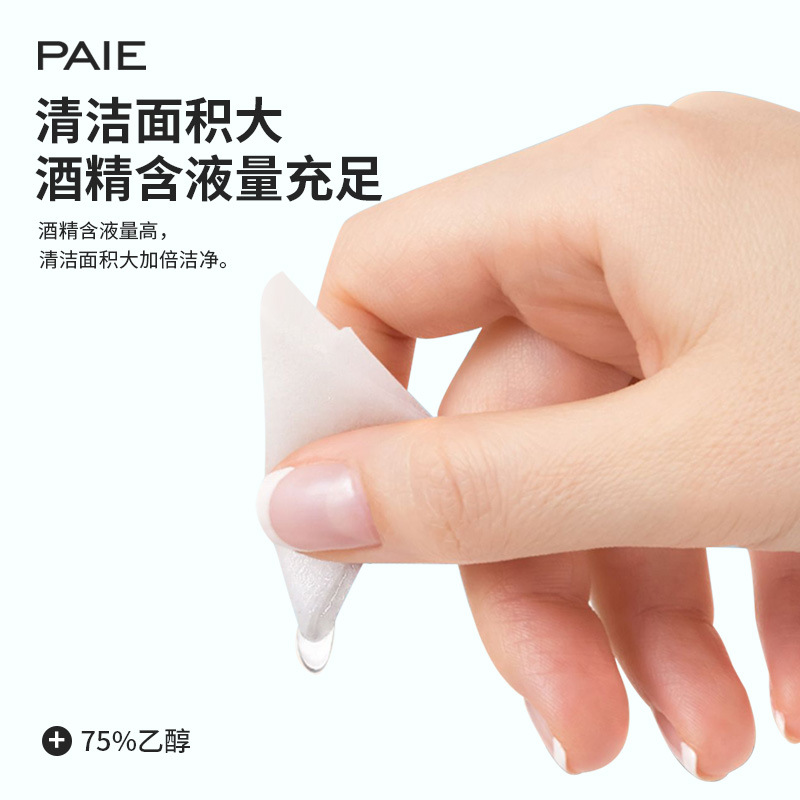 100 alcohol swabs for one-time sterilization and disinfection, 75% alcohol cotton swabs for disinfecting blood collection utensils and jewelry