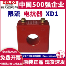 늿 XD1-30 10 12 14 15 16 20 25 35 40 45 50