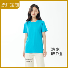 夏季纯棉文化广告衫T恤定制LOGO工衣短袖团体活动工作服定做印字