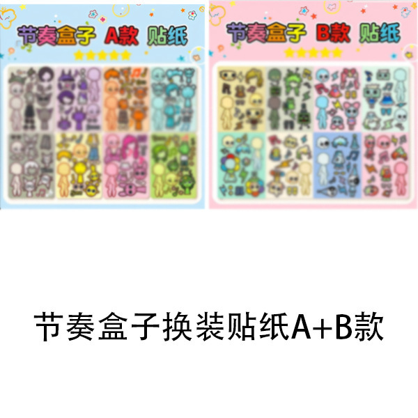 第五人格の顔を変えるドレスアップステッカー、教育的な男の子のハンドブックと女の子のDIY手作り減圧楽しいおもちゃ付き|undefined