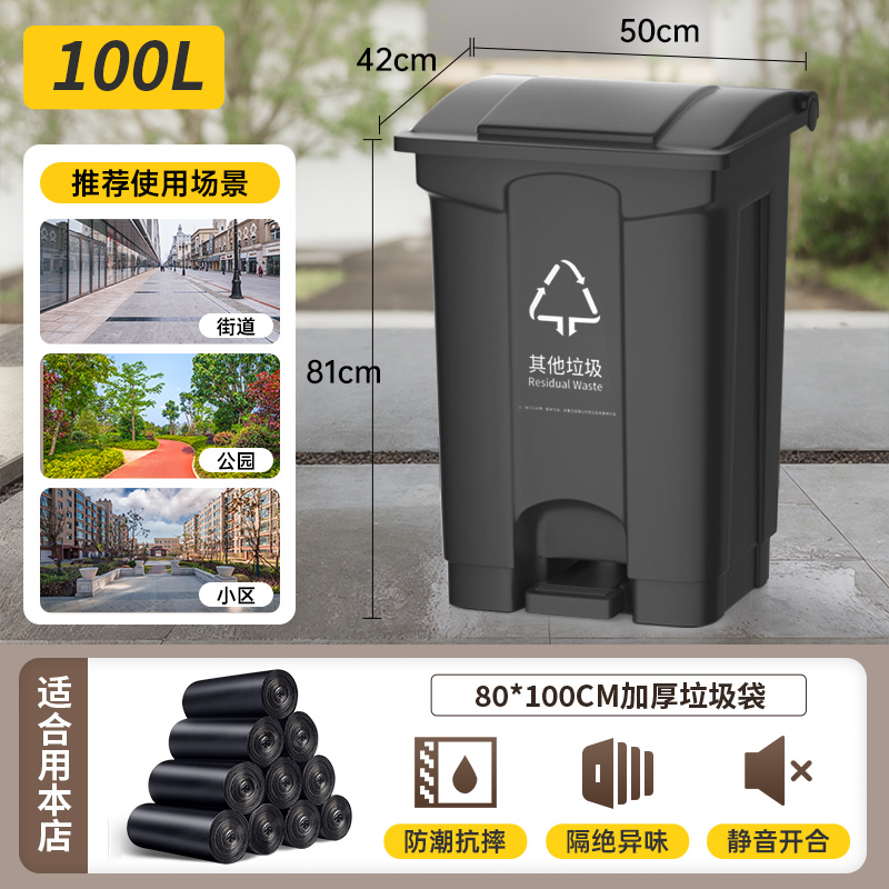 100L 회색 [두꺼움] - 기타 쓰레기 분류★무료 쓰레기 봉투 1개