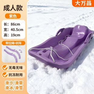 ��ѩ�Ӻ�ѩ�廬�ݰ廬ɳ��ͯ��ɳ���p�˳��������H�ӆΰ�ѩ����