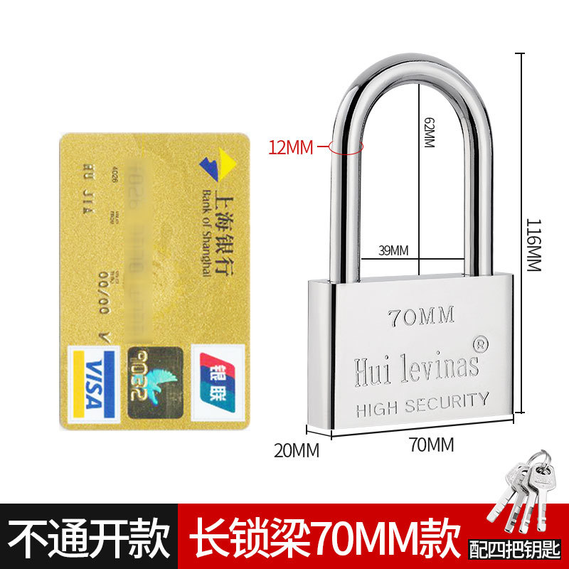 70 장빔 자물쇠 [독립] 4개 열쇠 [핫셀러]