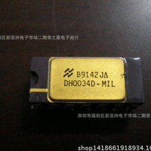 DH0034D-MIL �����· ���Ԫ���� IC BOM������