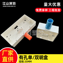 �Ӻ�86�_�P����PVC�Ӿ���ͨ���_�P�׺���ȼ�������b���в����p