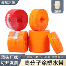 �߷��ӉT��ˮ��6���r�ù��ˮ��8��PVC�������{��ܛ����ĥ�߉�