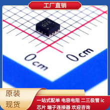 TPS62080DSGR DFN-8-EP NUP2301MW6T1G NVBLS1D1N08H NVMFS5C404N