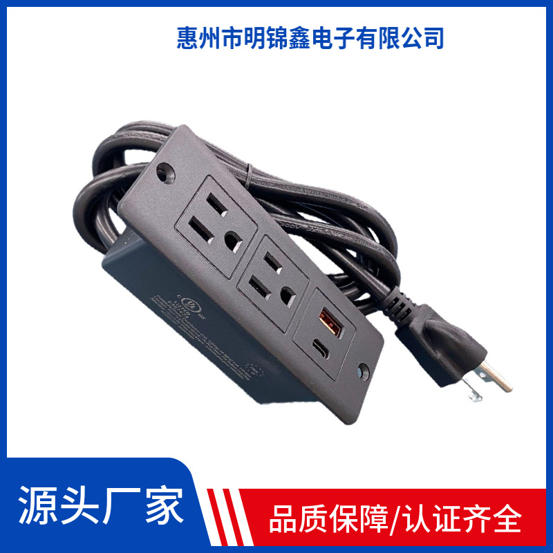 美标插座电源美规TYPEC家具办公排插15APD20W暗装插排漏电保护usb