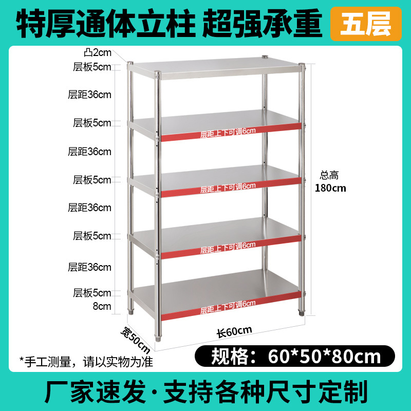 60*50*180 두꺼운 슈퍼 내하중 5겹