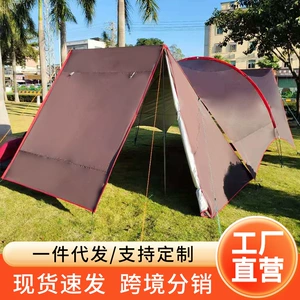 Outdoor Canopy Beach Shading Canopy Shading Tent Canopy Canopy Waterproof Canopy Hapi Canopy