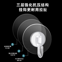 圓形水晶大彎鈎U型鈎透明無痕吸盤掛鈎PC塑料大彎鈎透明牆壁粘鈎