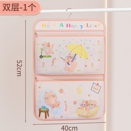 小熊收纳挂袋内衣宿舍门后床头悬挂网兜神器家用衣内裤袜子置物袋|undefined