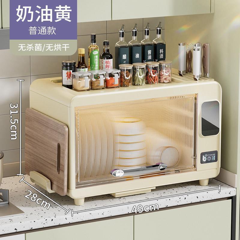 直供碗柜碗筷消毒柜烘干一体家用台式小型碗柜碗碟防尘收纳置物架|undefined