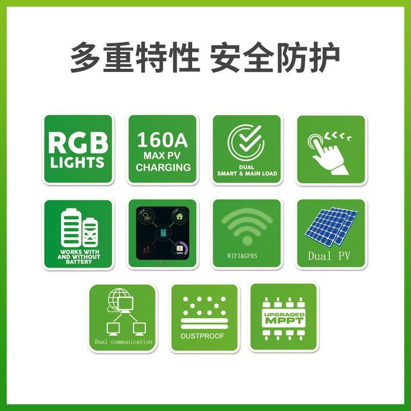 8.2KW/10KW逆控一体机太阳能逆变器并网/混网MPPT家用储能逆变器