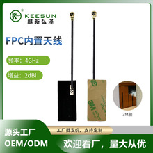4GHz/2dBi�o��ģ�K����FPC�{���NƬ�����쾀