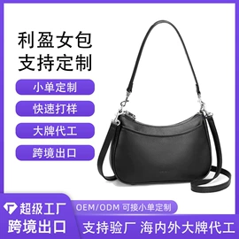 女士斜挎包;女士单肩包;女士手提包