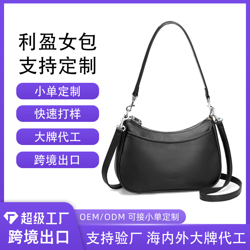 跨境爆款定制洋气腋下PU链条包女士通勤单肩斜挎包狮岭包包