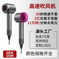 华强北吹风机某森同款发廊家用高速无叶电吹风跨境吹风筒大功率
