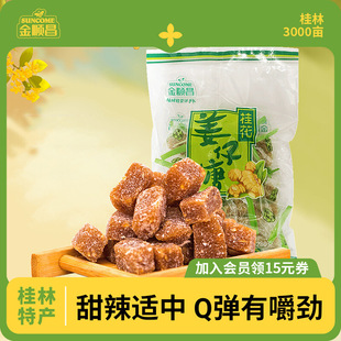 ��혲��𻨽����ǽ�֭ܛ�ǏV�������خa��֭���ֹ�С��ʳ�ǹ�280g