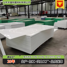 聚丙烯板纯料阻燃耐磨聚丙烯pp塑料板可切割易焊接微机灰pp板