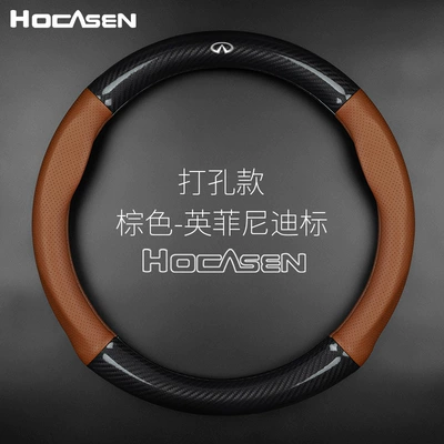 Fx3537 New Sylphy Car Handle | Steering wheel - perforated-browninfiniti-logo-38cm