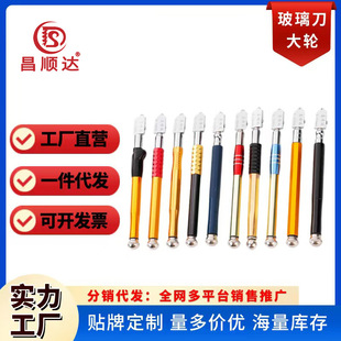 Diamond Glass Knife Thick Large Tile Floor Tile Cutting Knife Household Multifunctional Hand Knife Roller Type