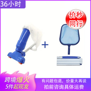 Swimming Pool Cleaning Supplies Set Portable Vacuum Suction Nozzle Exciting Flow Spray Suction Pool Head Brush Aluminum Alloy Tube