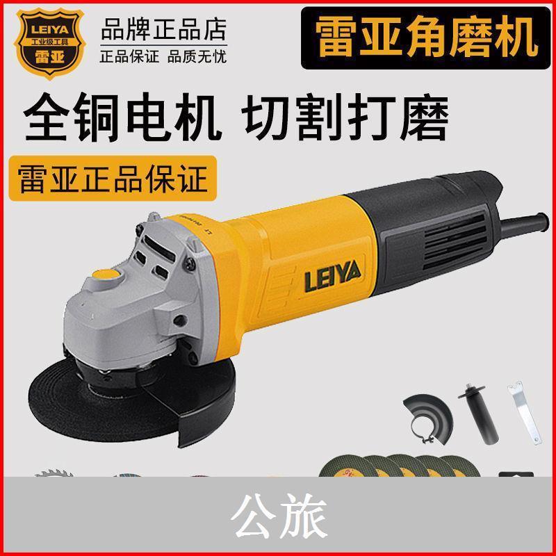 角磨机多功能切割机大功率手磨机抛光机手砂轮机磨光机手持式