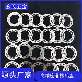 不锈钢镂空码盘加工金属编码器菲林反射式码盘解码器码盘金属腐蚀