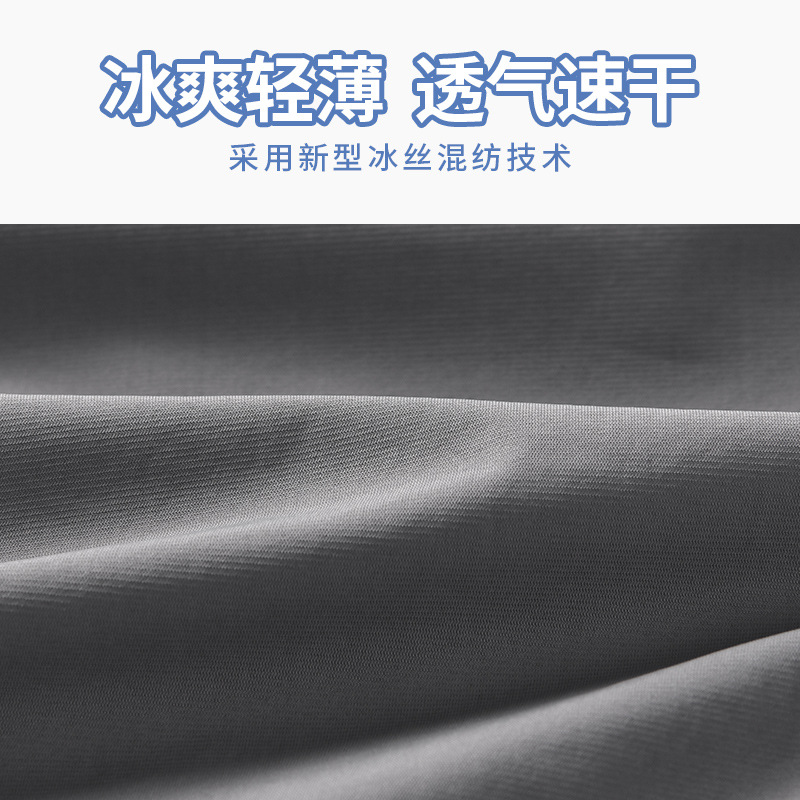 Pantalones cortos deportivos de seda de hielo para hombres de verano delgados ociosos secos rápidos gris transpirables pantalones de baloncesto sueltos