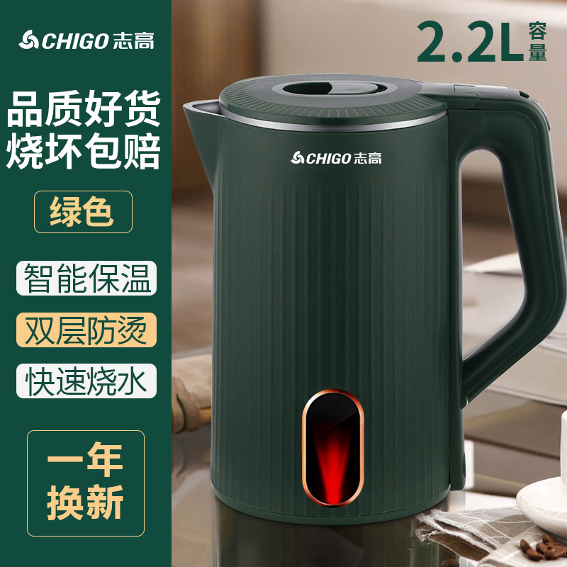 2.2L 단열재 [녹색]