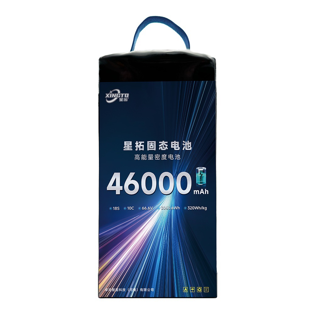 星拓物流运输18S  46Ah无人机锂电池 66.6V 10C长续航