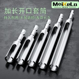 ���Ǳ��_����Ͳ���L�������L����Ͳ8MM-19MM늄��ݽz����Ͳ���^