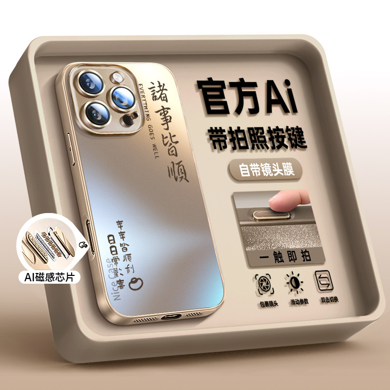 [with camera buttons] for Apple 16 mobile phone case iphone15 couple 14 protective cover 13 drop 12