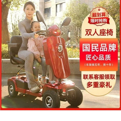 Four-Wheeled Electric Scooter for the Elderly, Foldable Electric Vehicle for Home Use, Small Electric Vehicle for Disabled People and the Elderly (Qatlanan elektrik velosipedlər) - top-of-the-line-double-seat-20-lead-acid-battery-60-mile-range-10inch-shock-absorbing-tires